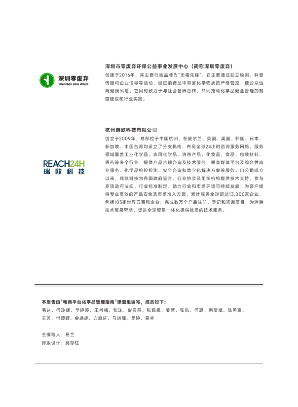 报告页面2