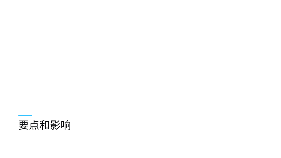 报告页面38