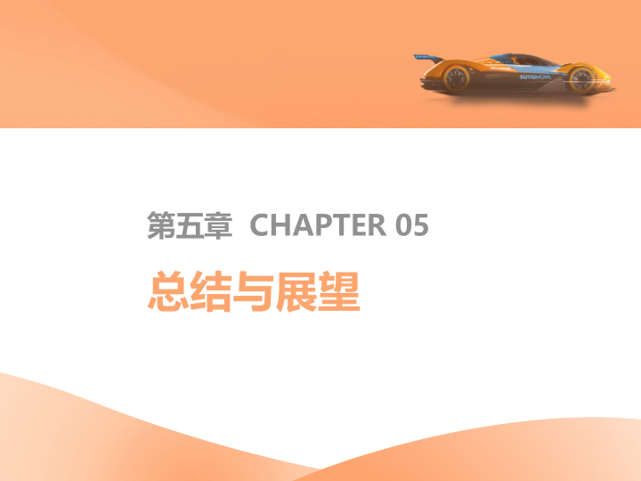 报告页面29