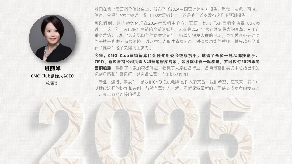 报告页面2