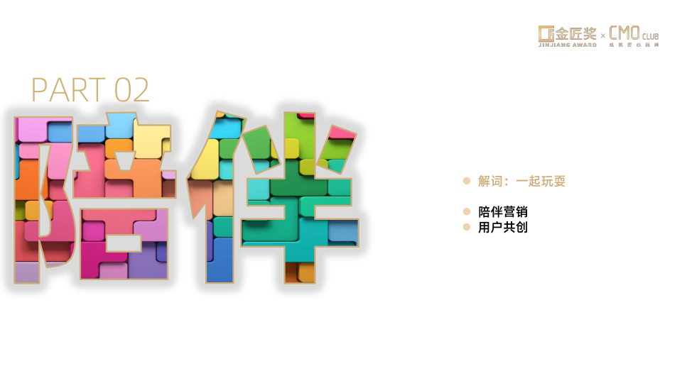 报告页面18