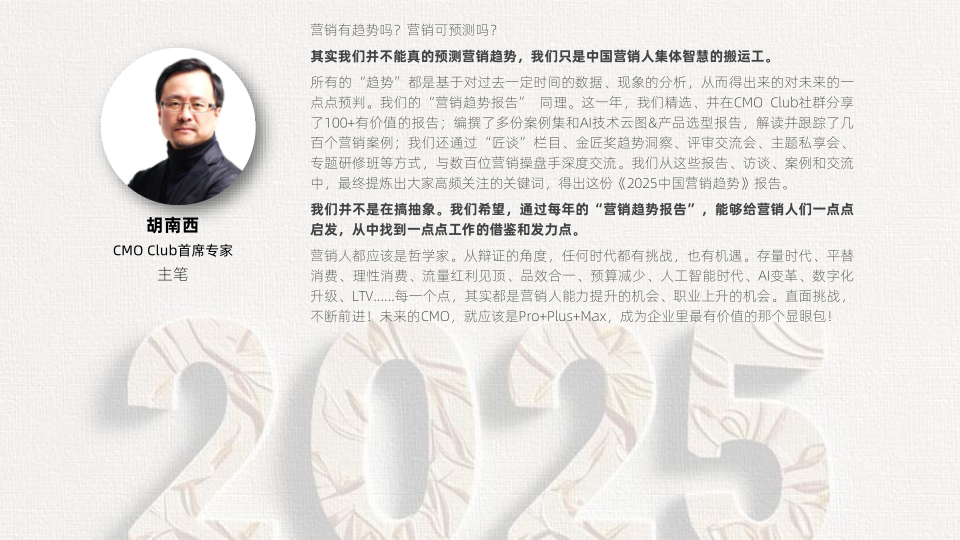 报告页面3