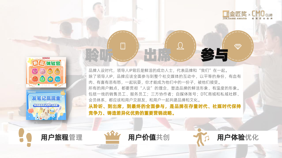 报告页面21