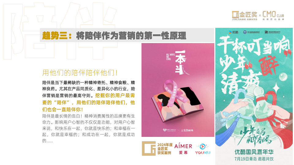 报告页面22