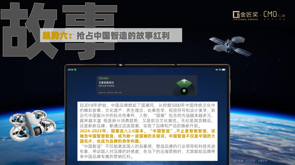 报告页面39