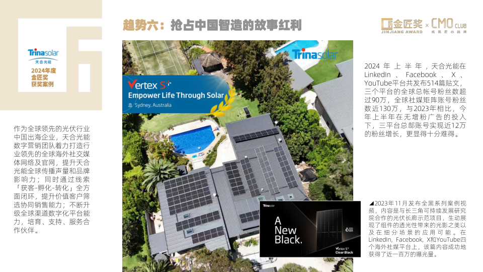 报告页面41