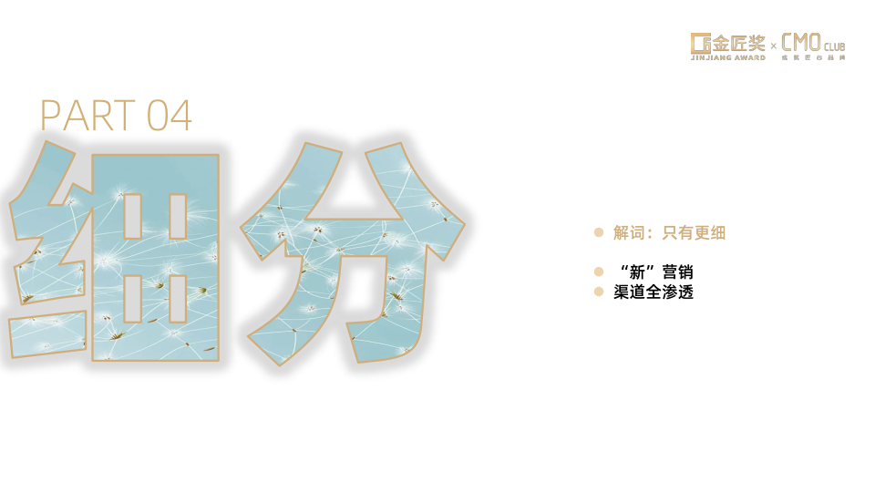 报告页面44