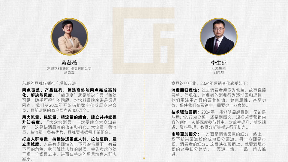 报告页面59