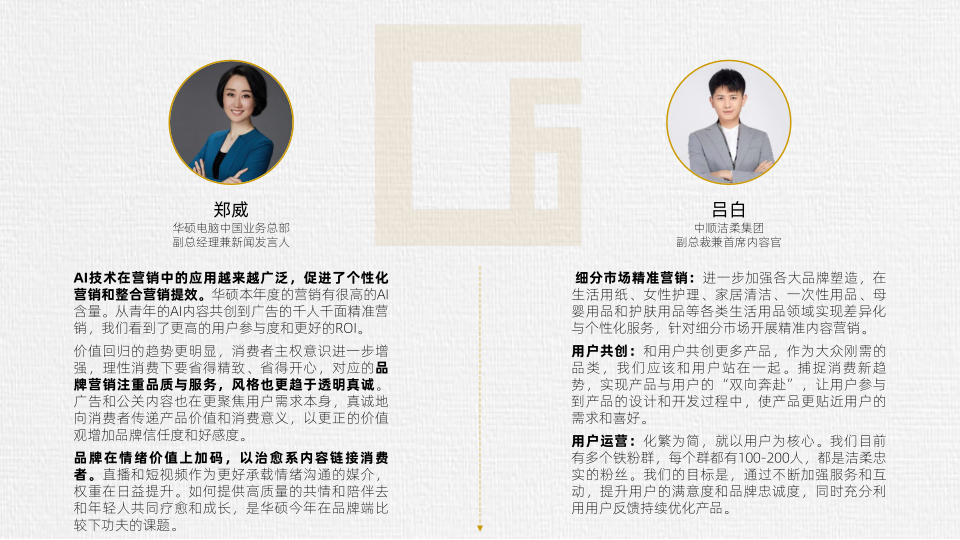报告页面61