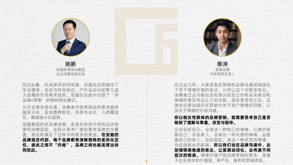 报告页面62