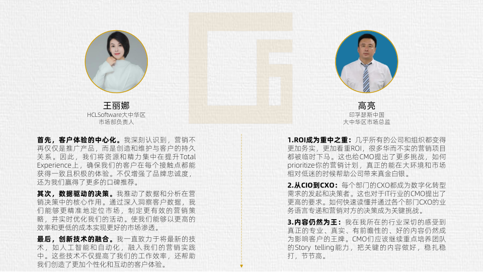 报告页面67