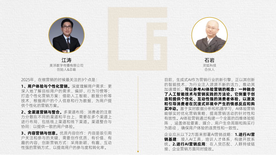报告页面69