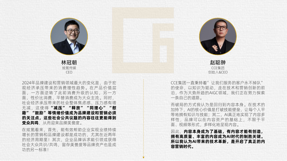 报告页面70