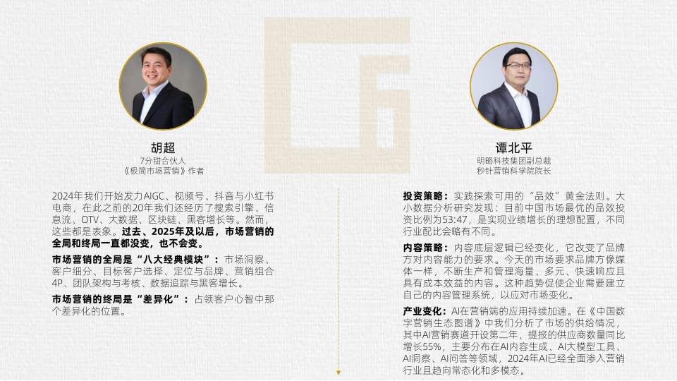 报告页面71