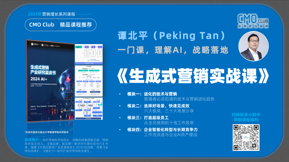 报告页面76