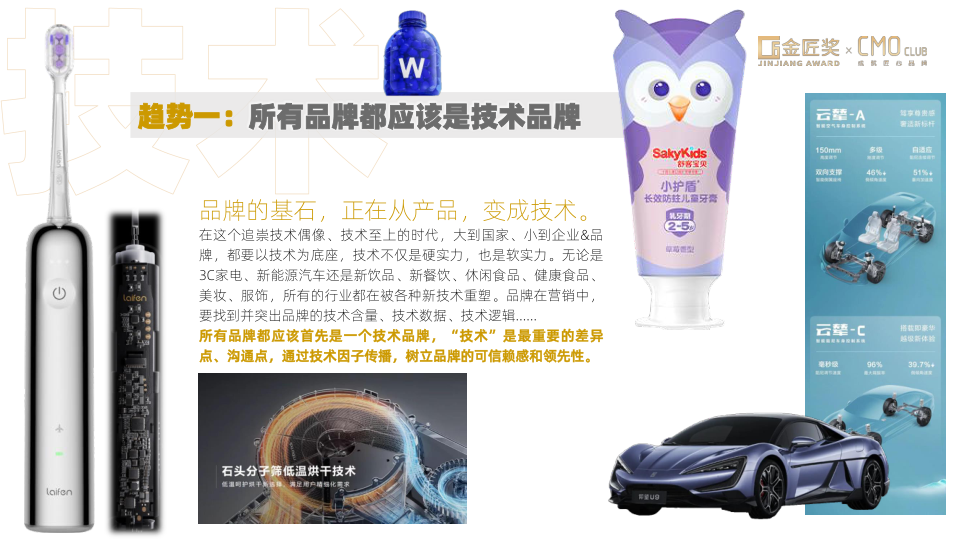 报告页面9