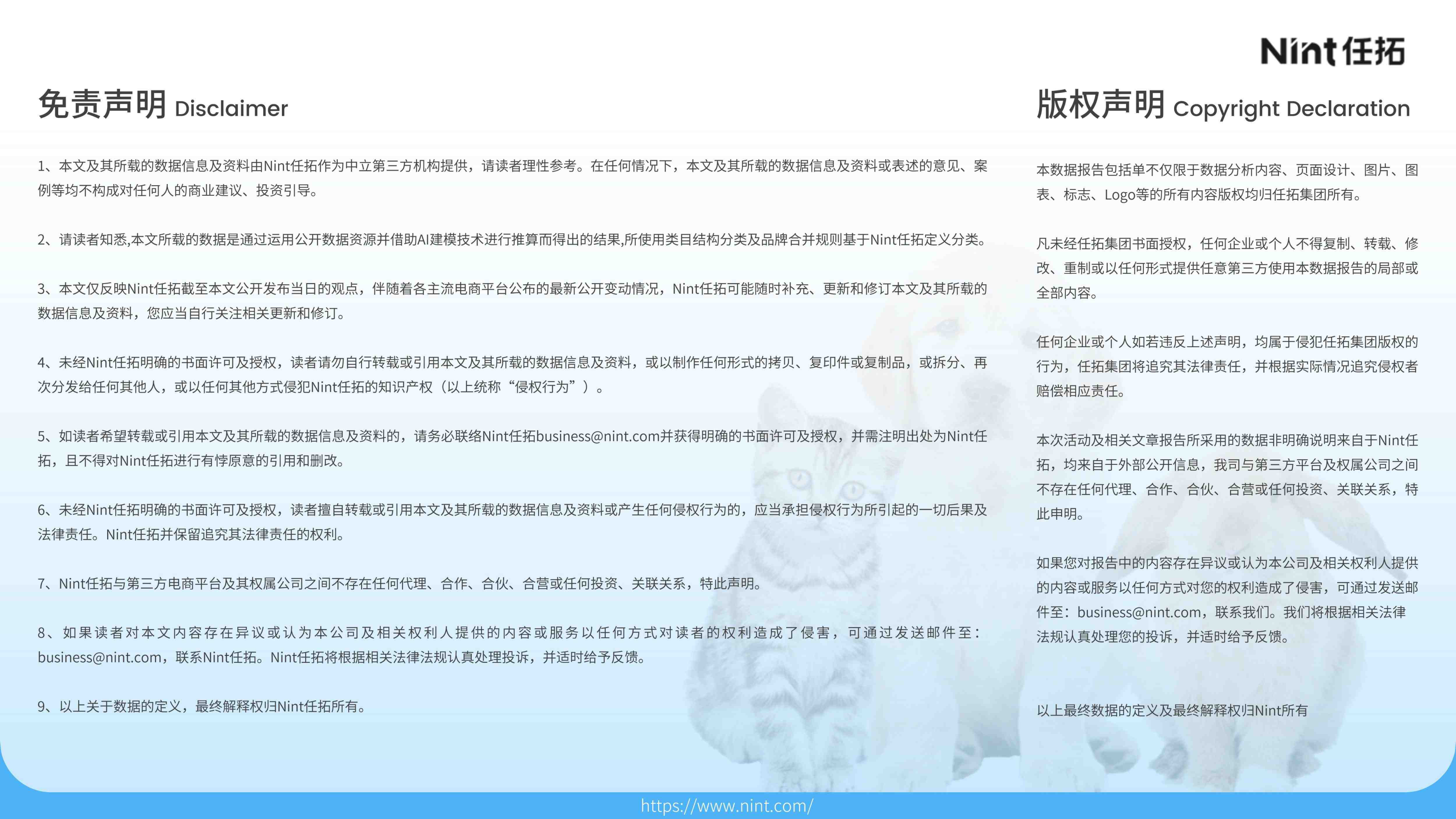 报告页面32