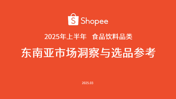 报告页面1