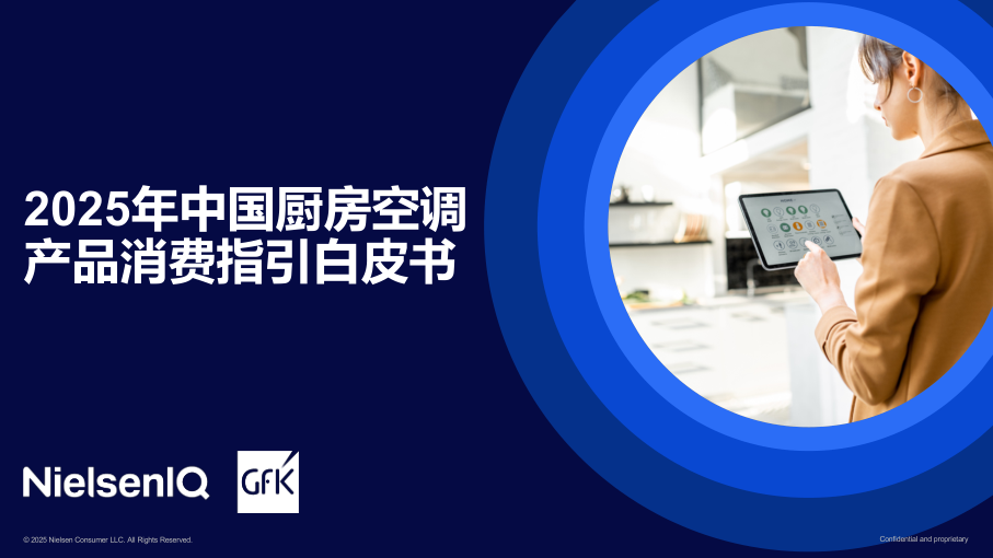报告页面1