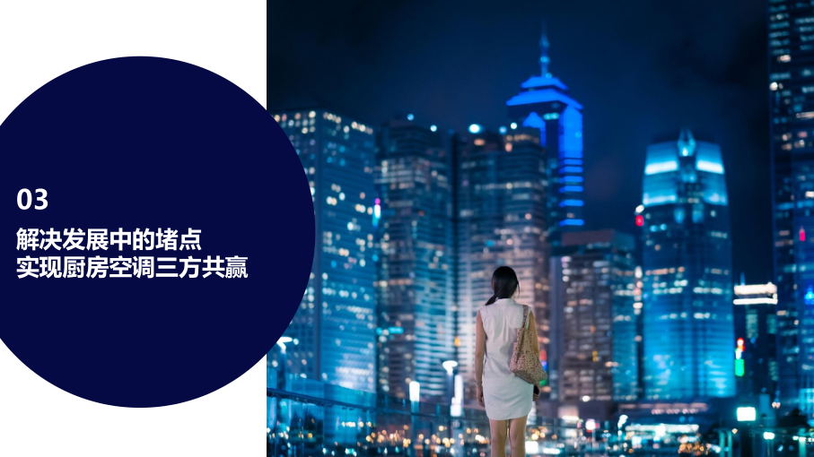 报告页面21