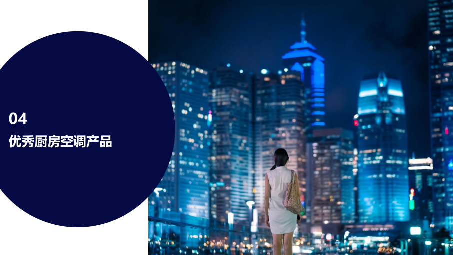 报告页面29
