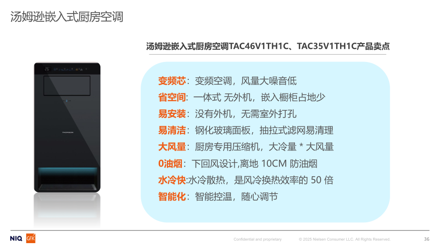 报告页面36