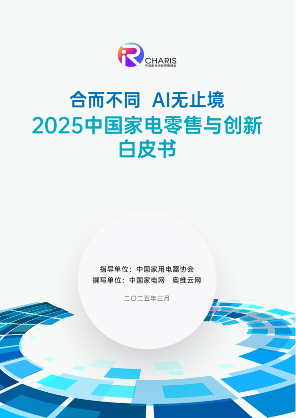 报告页面1