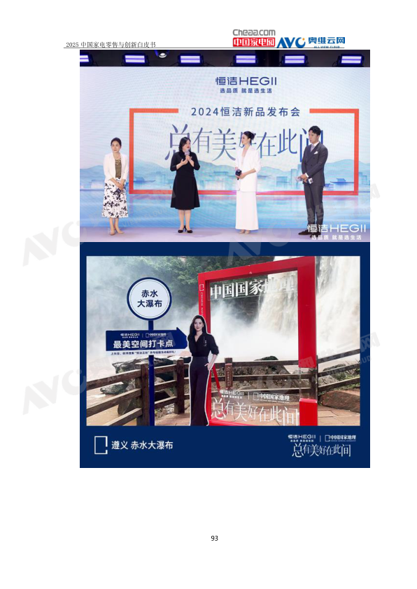 报告页面96