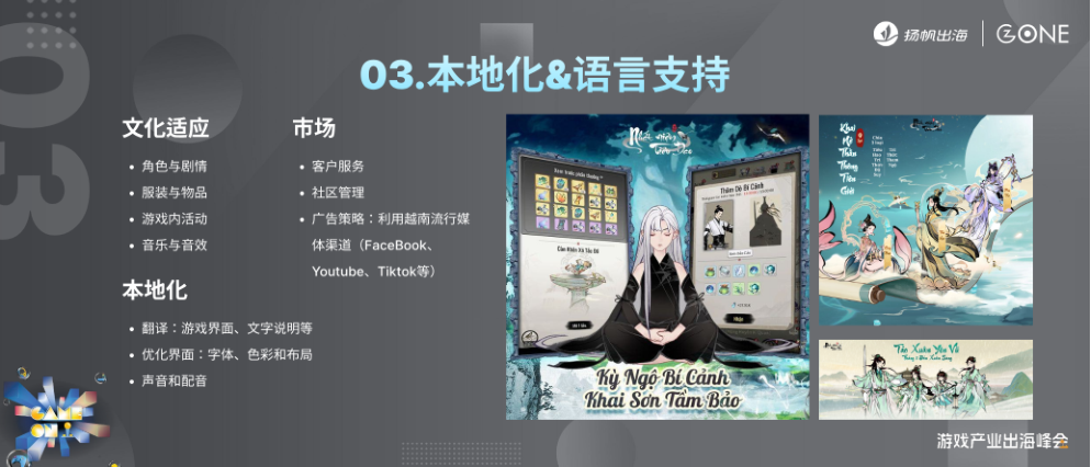 报告页面16