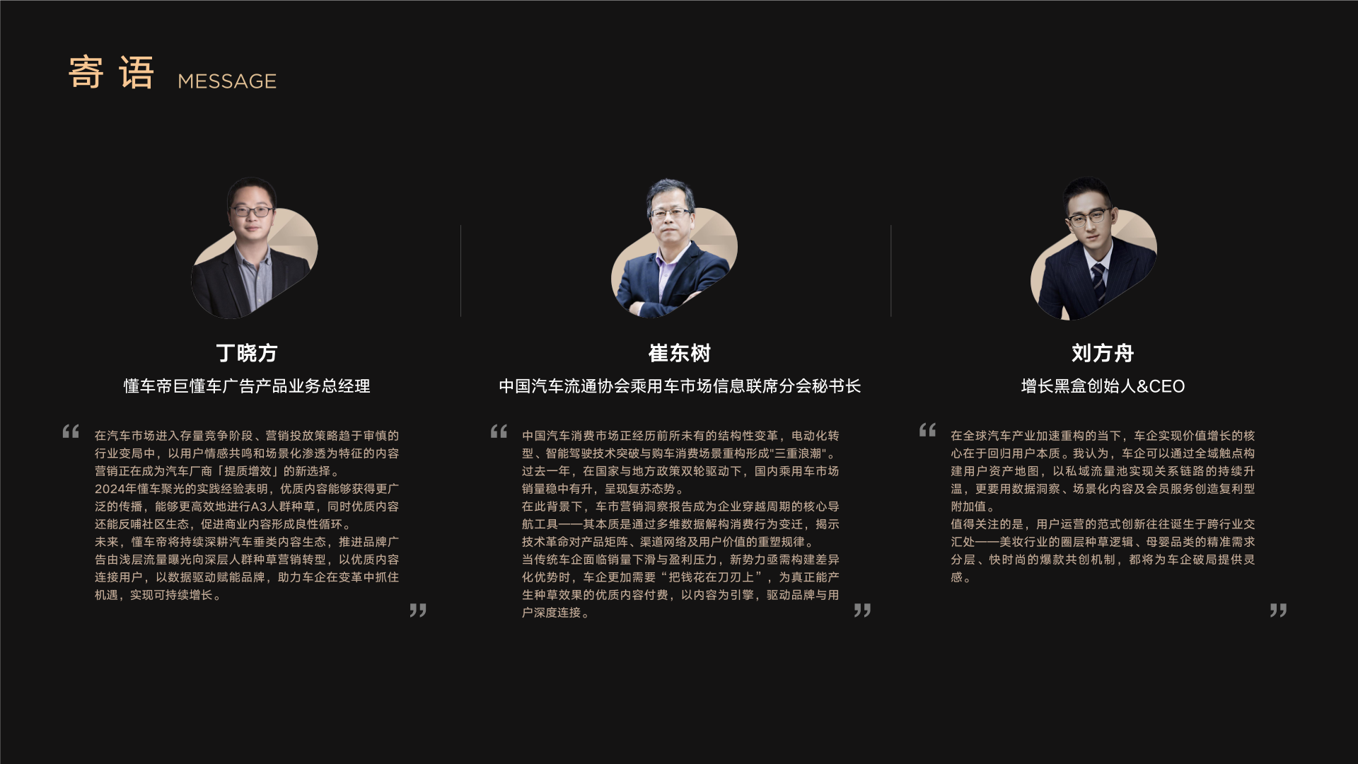 报告页面2