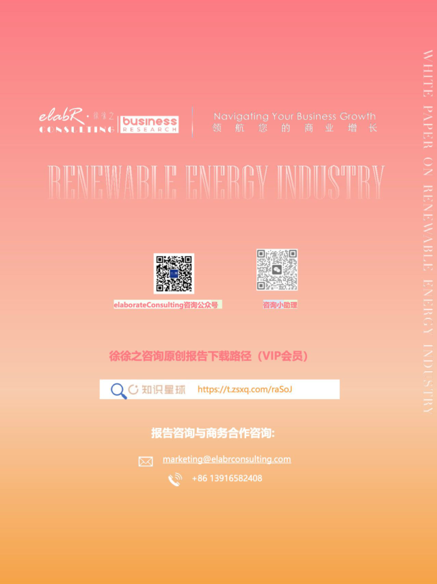 报告页面27