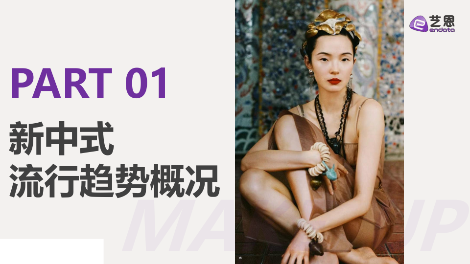 报告页面3