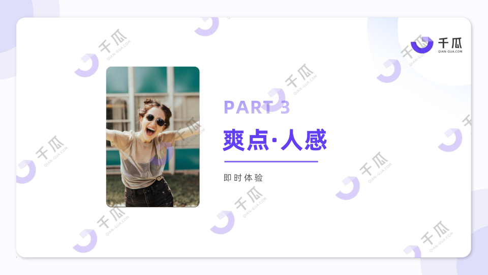 报告页面16