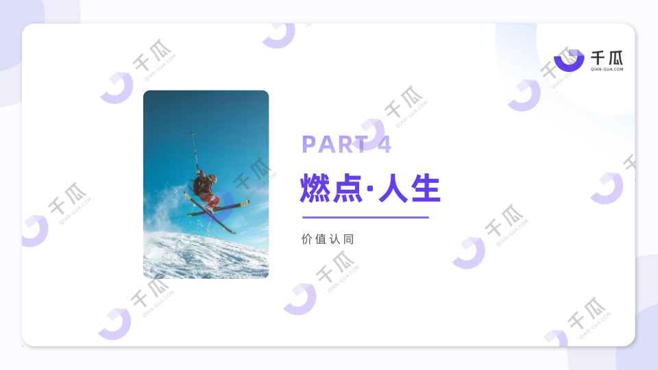 报告页面20