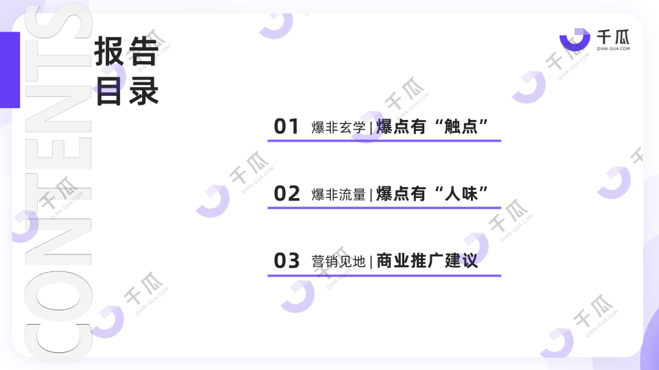 报告页面3