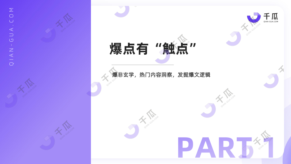 报告页面4