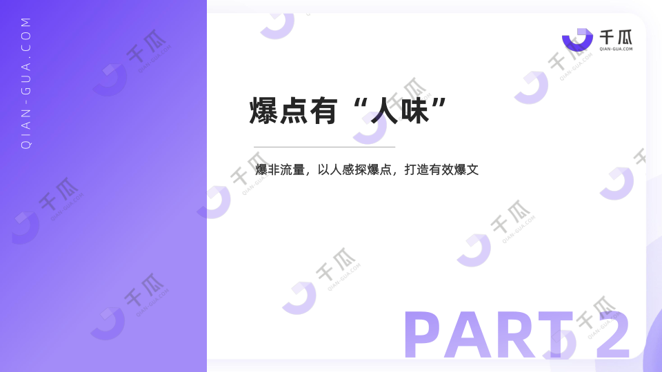 报告页面7