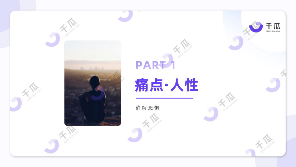 报告页面8