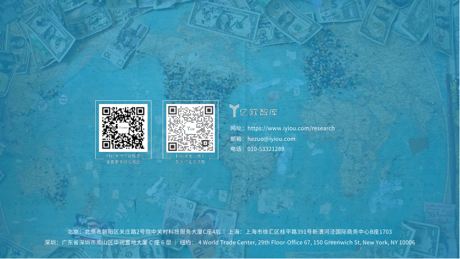 报告页面39