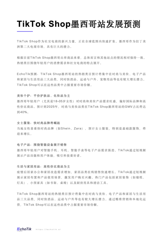 报告页面15