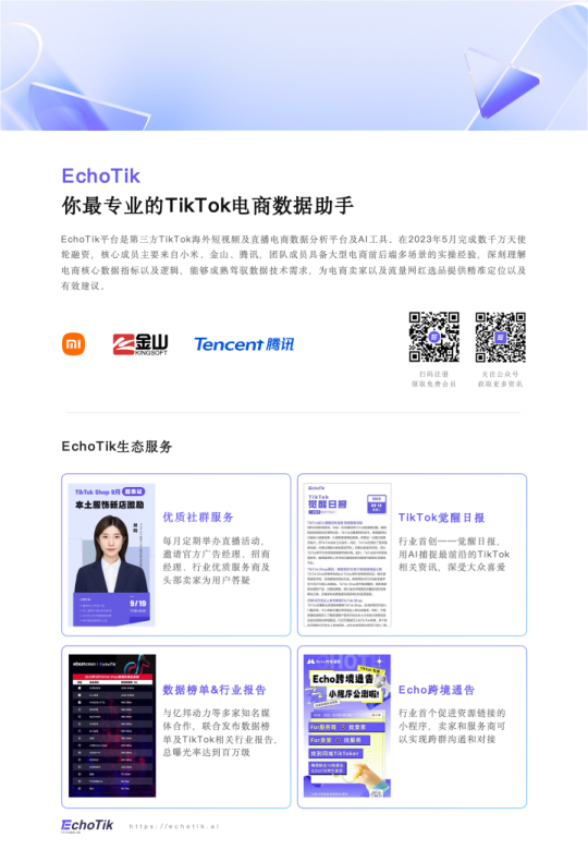 报告页面16