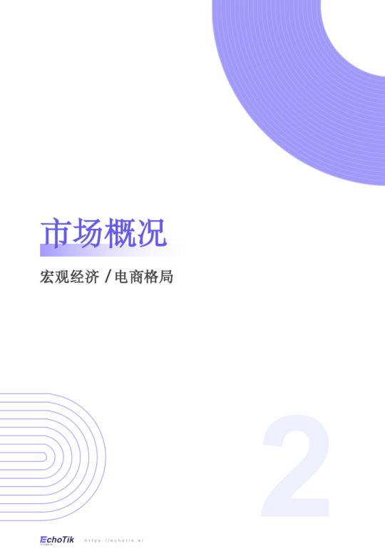 报告页面5