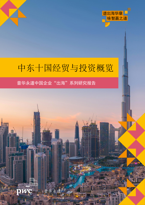 报告页面1