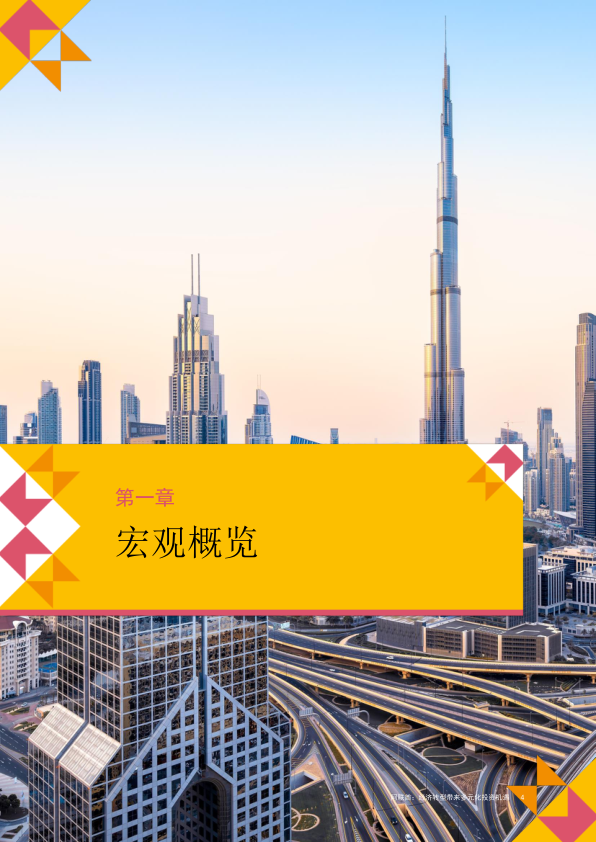 报告页面5