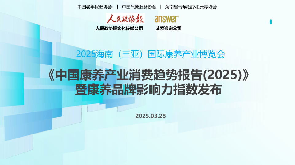 报告页面1