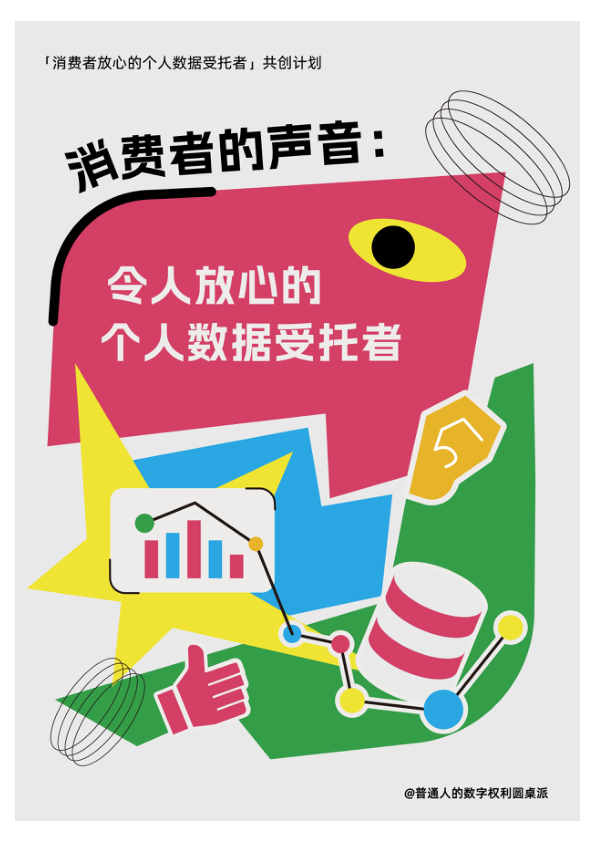 报告页面1