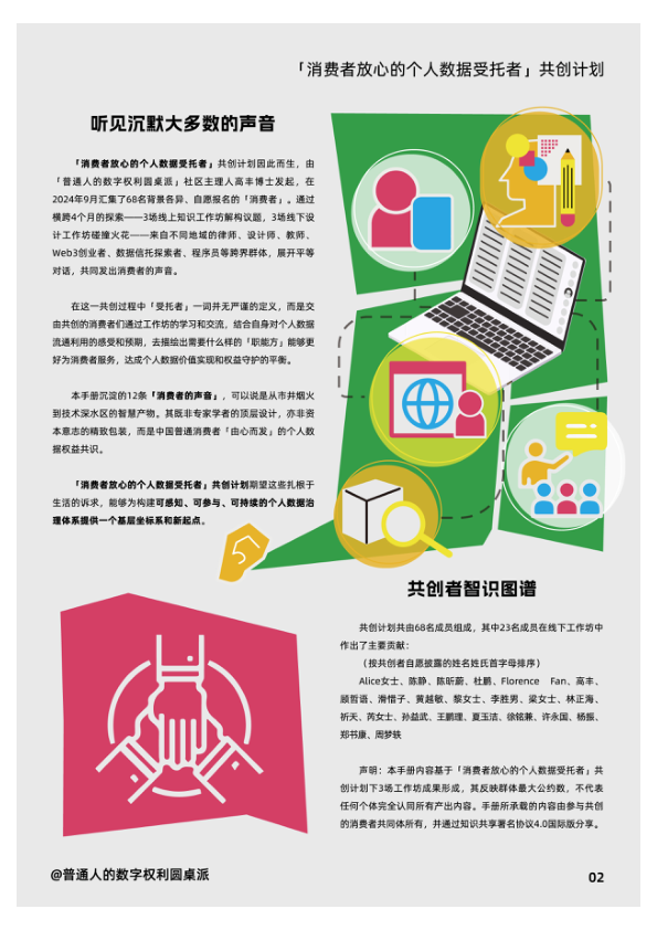 报告页面3