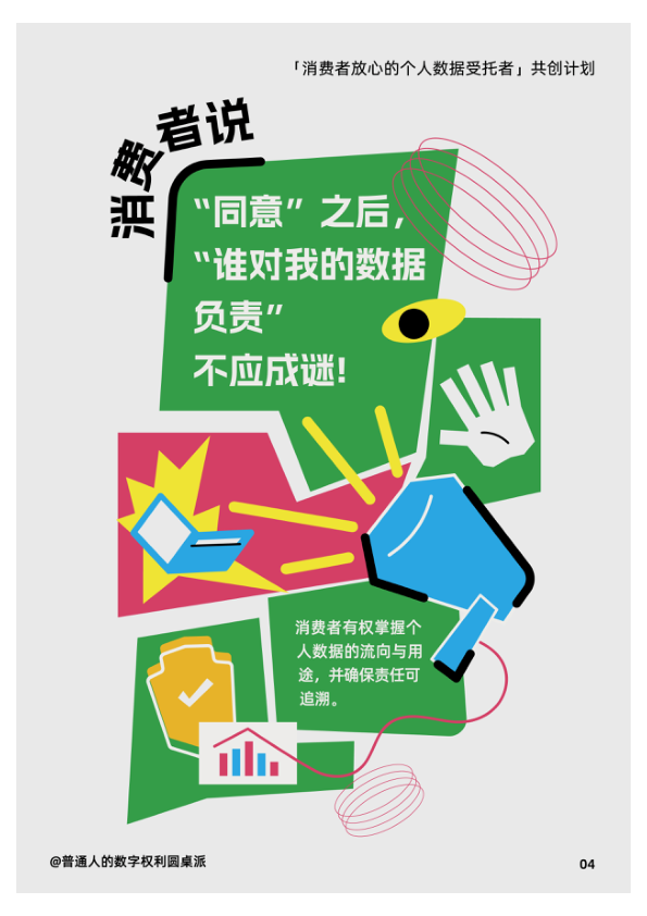 报告页面5