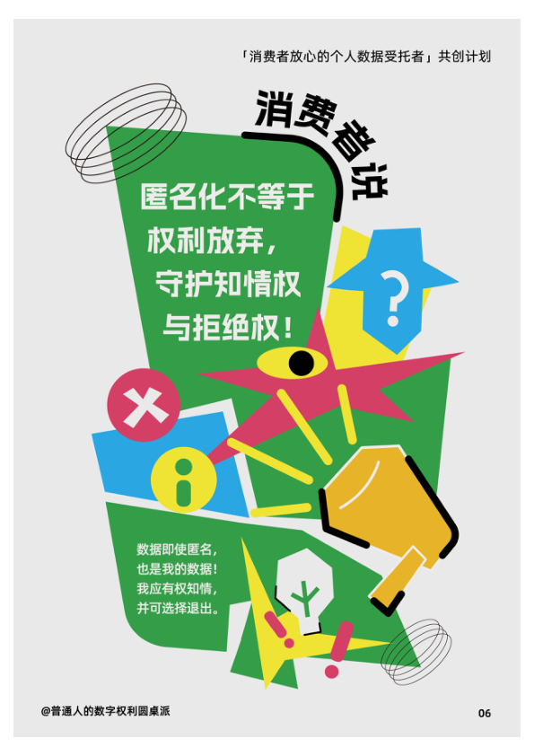 报告页面7