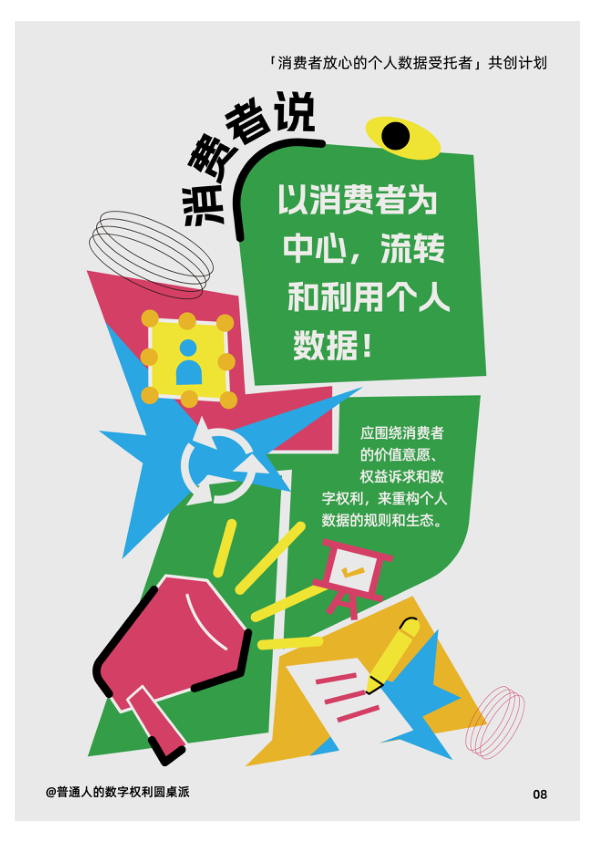 报告页面9